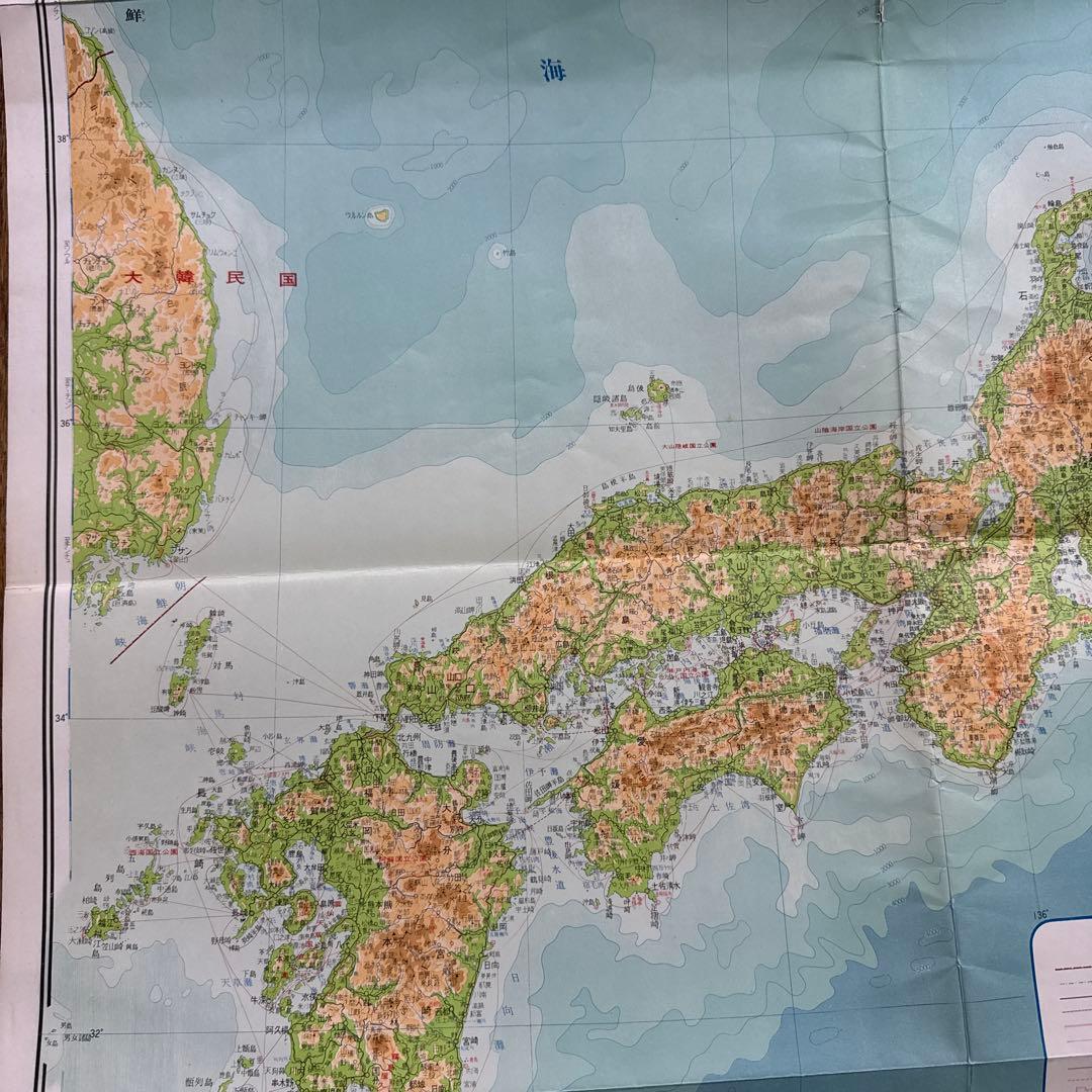 ✿大日本分県地図併地名総覧　✿昭和42年度版 ✿書物