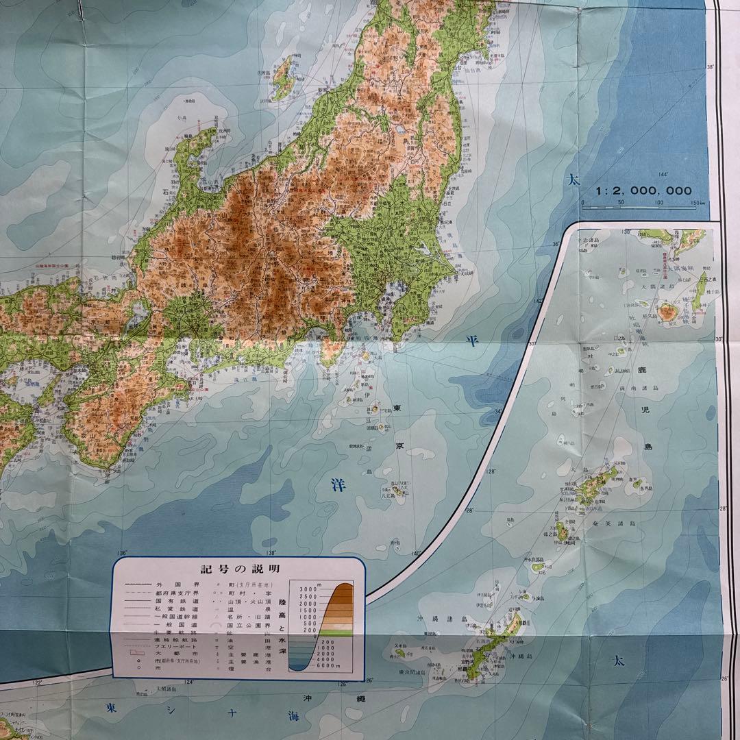 ✿大日本分県地図併地名総覧　✿昭和42年度版 ✿書物