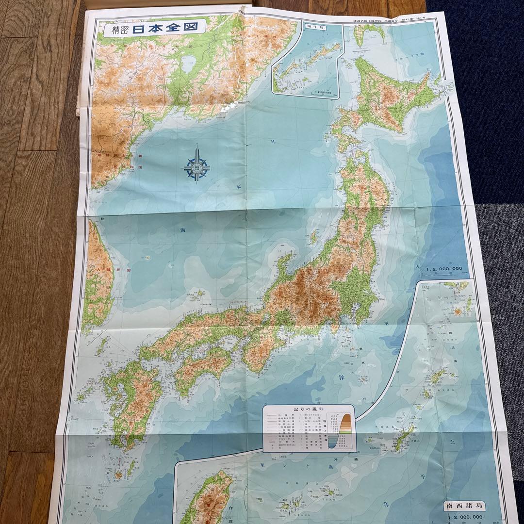 ✿大日本分県地図併地名総覧　✿昭和42年度版 ✿書物