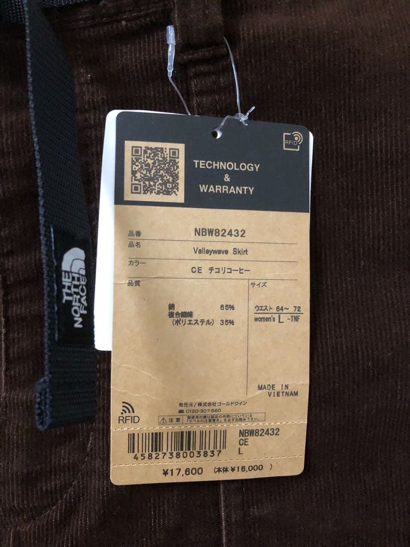 THE NORTH FACE レディース バレーウェーブスカートL