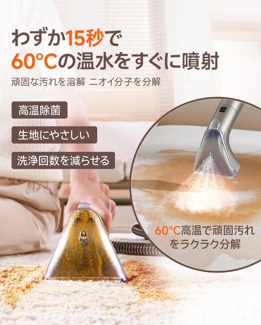 超強吸引力 スチームクリーナー 18000Pa 高温リンサークリーナー 加熱式