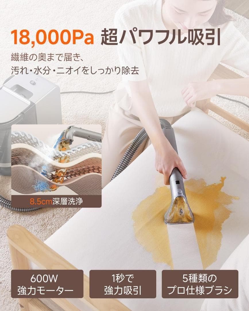 超強吸引力 スチームクリーナー 18000Pa 高温リンサークリーナー 加熱式