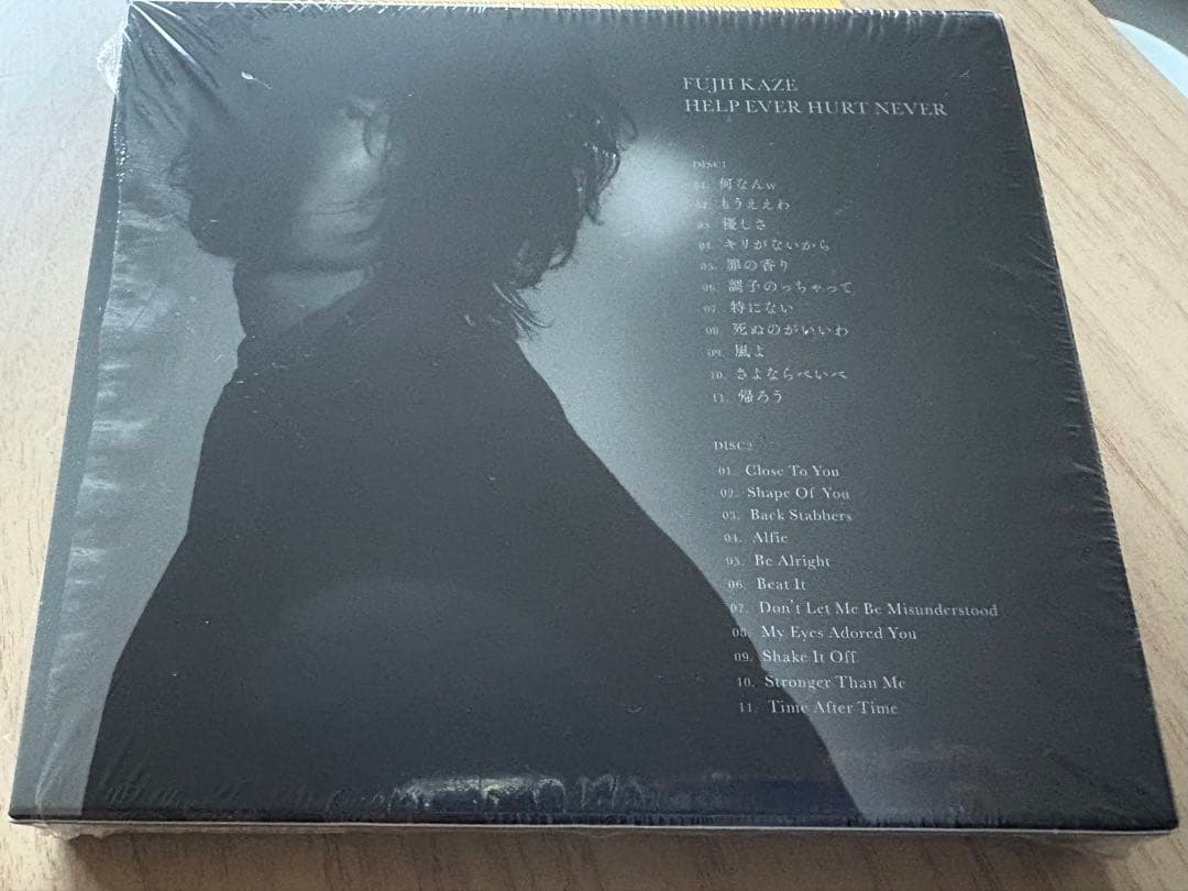 HELP EVER HURT NEVER 藤井風 初回盤2CD ほぼ未開封