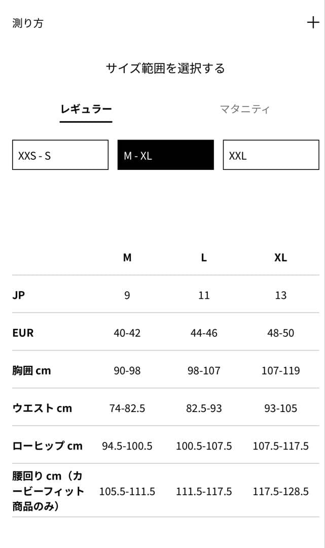  glenn martens グレンマーティンス Tシャツ Mサイズ