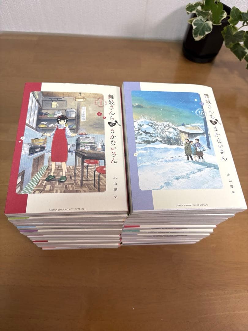 舞妓さんちのまかないさん 1-30巻 全巻セット ネカフェ落ち