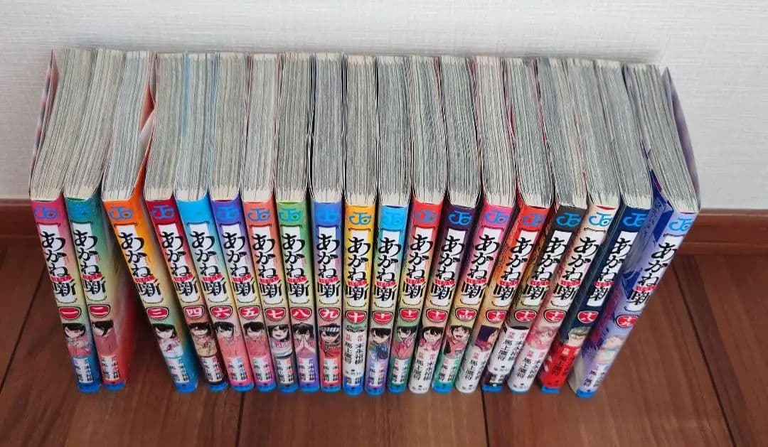 あかね噺 1-19巻セット 既巻全巻セット