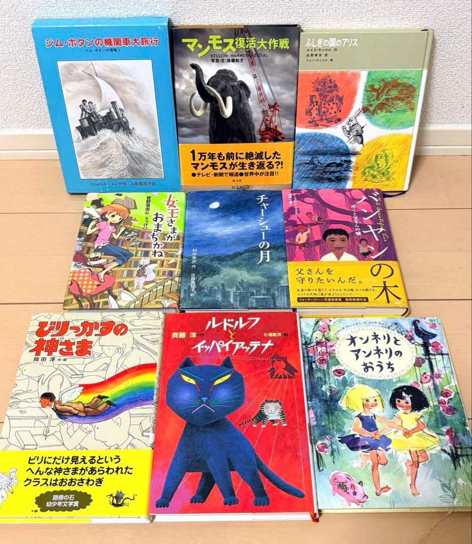本 児童書 くもん推薦図書 まとめ売り 33冊 キャベたまたんてい など