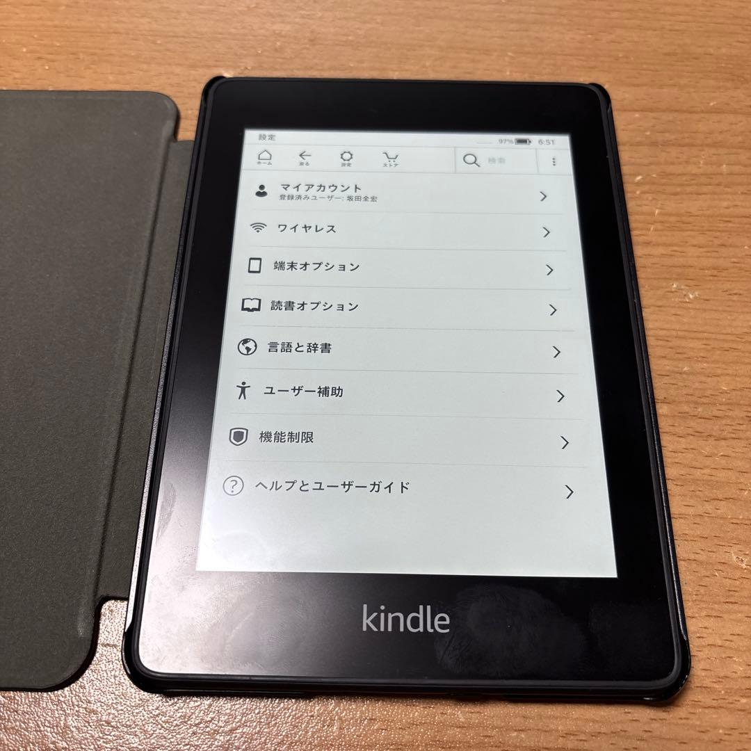 Kindle Paperwhite 第10世代 32GB 広告なしカバー付き