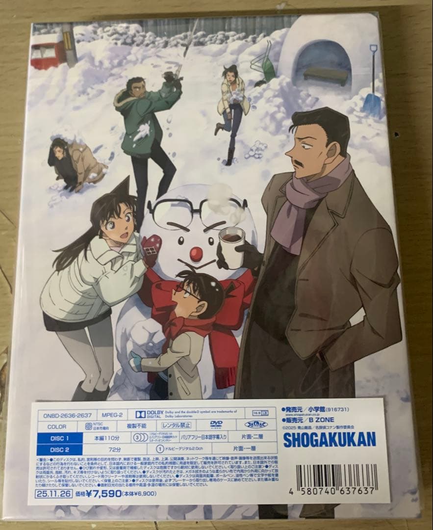 劇場版 名探偵コナン 隻眼(せきがん)の残像(フラッシュバック) 豪華盤　DVD