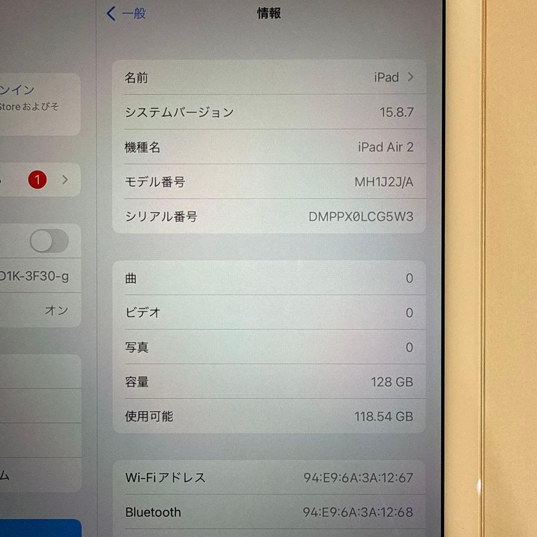 【美品】iPad Air 2 ゴールド 128GB Wi-Fiモデル