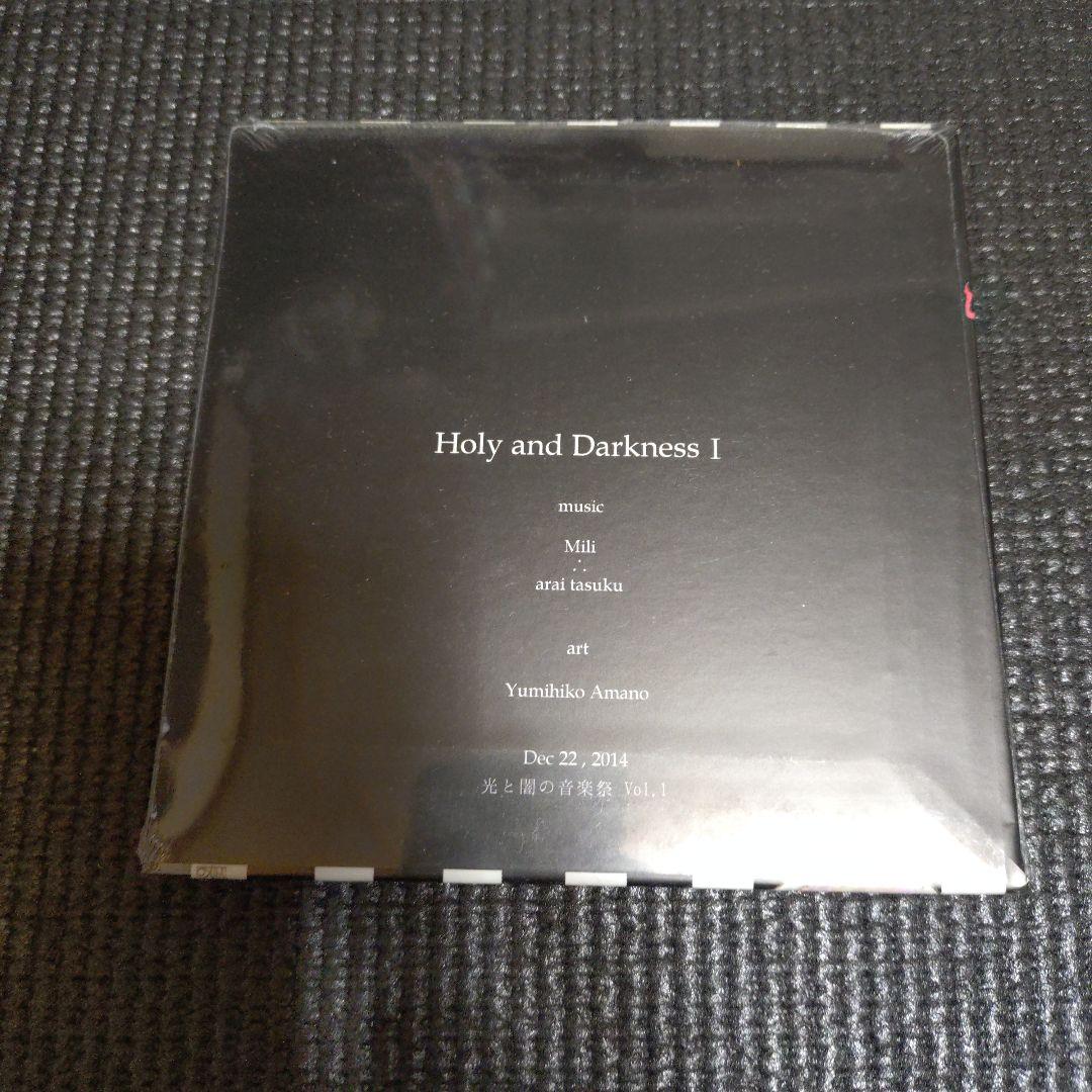 邦楽 Holy and Darkness I