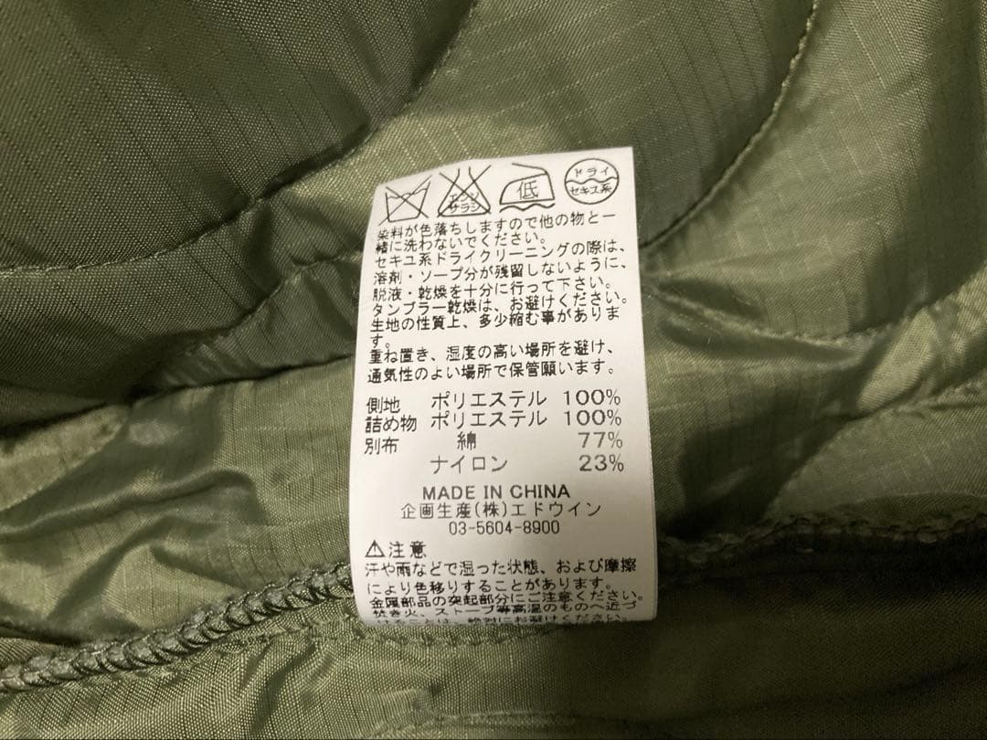 Ｍ－65モッズコート　アルファインダストリーズ　Ｌサイズ