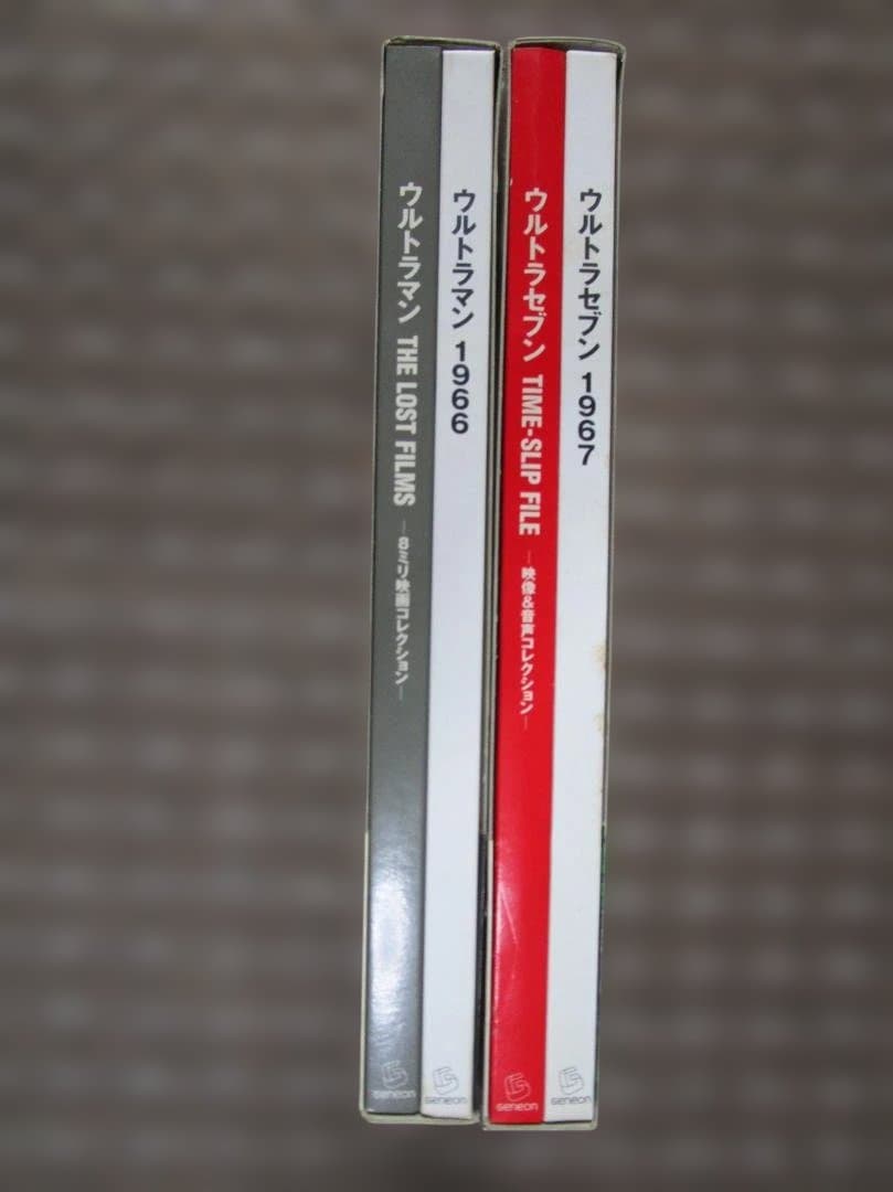 ウルトラマン 1966　＆　ウルトラセブン 1967　計２冊