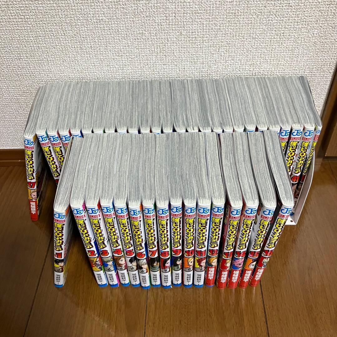 僕のヒーローアカデミア　漫画全巻セット