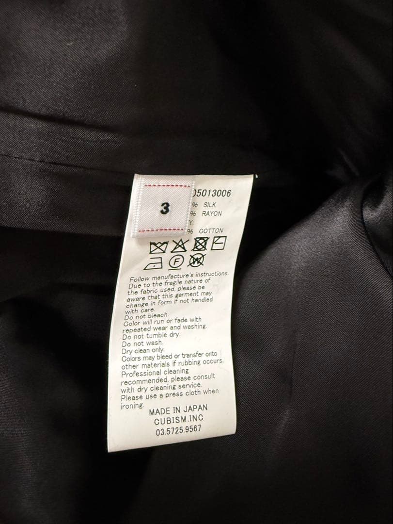 visvim NORAD BLOUSON (SILK) スカジャン ベトジャン