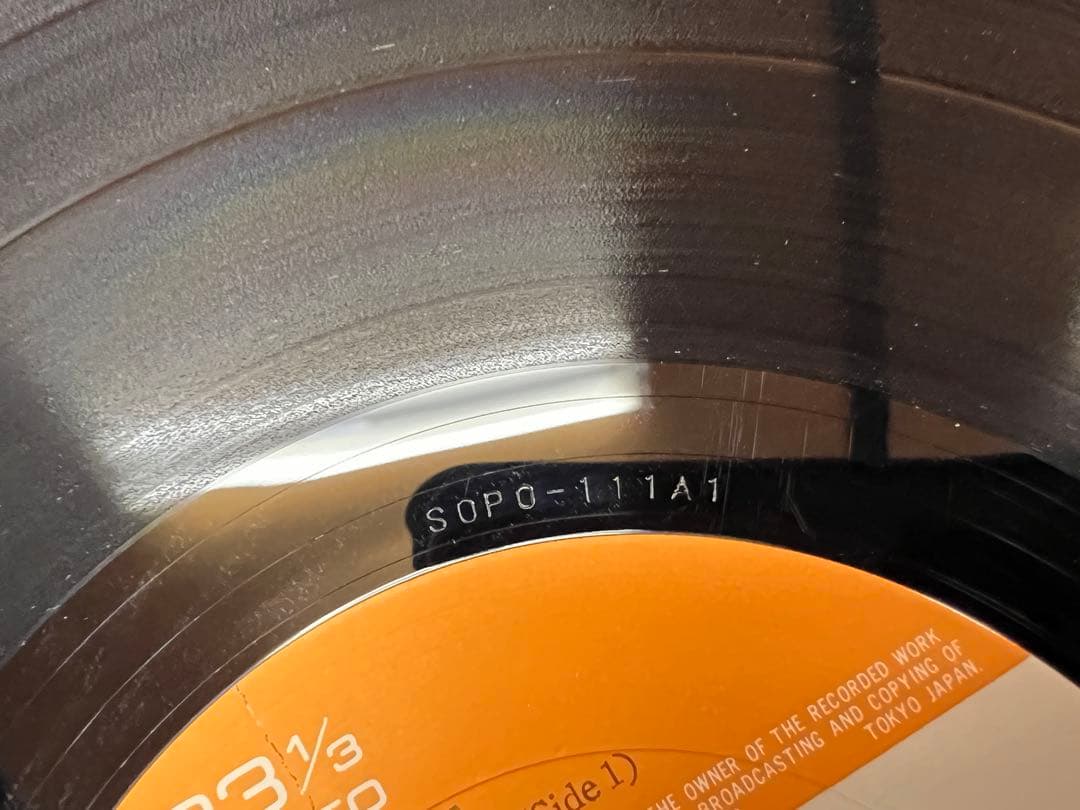 エアロスミス 野獣生誕 LP洋楽SOPO-111 1973 Aerosmith