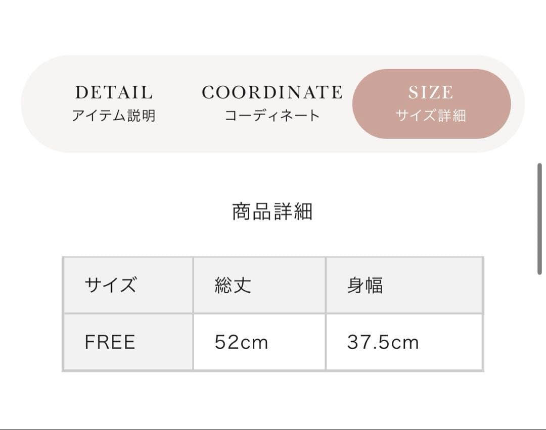 新品タグ付きダーリッチホルターぺプラムレーストップス