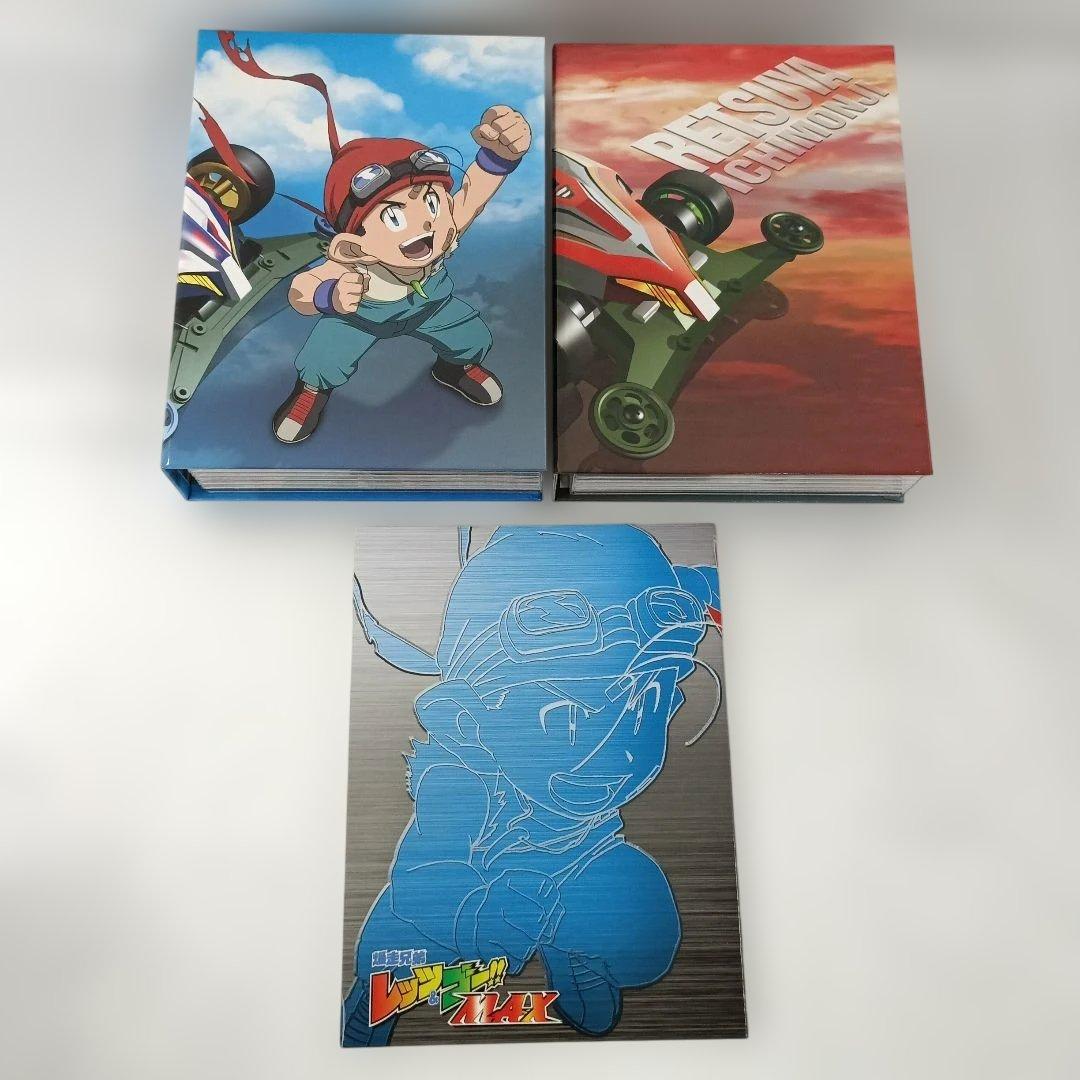 爆走兄弟レッツ＆ゴー!!MAX BOX[完全生産限定版] DVD