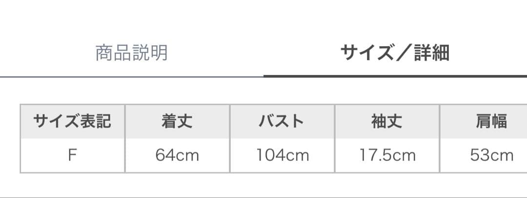 gelato pique ワンポイントTシャツ ハローキティ