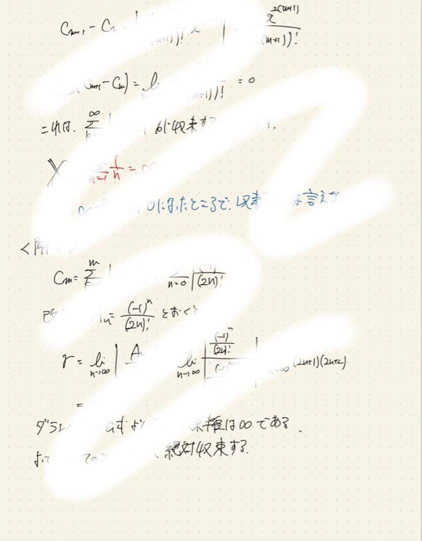 九州大学 システム情報科学府 21年分過去問解答案