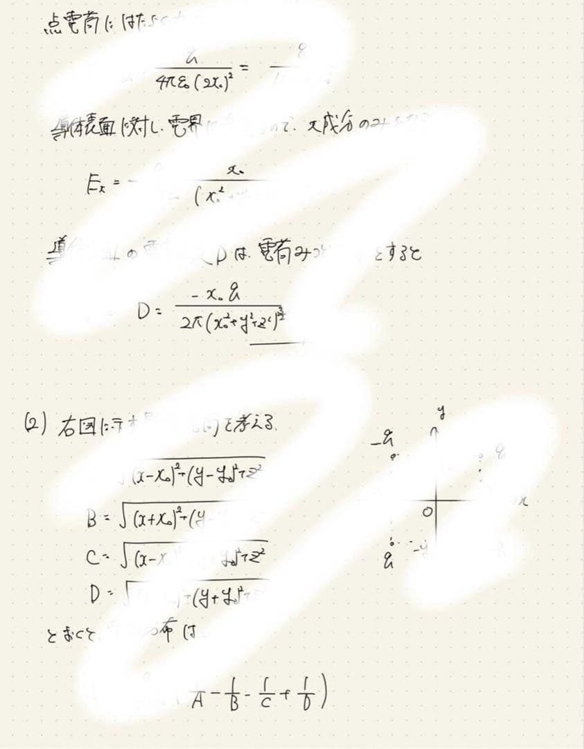 九州大学 システム情報科学府 21年分過去問解答案