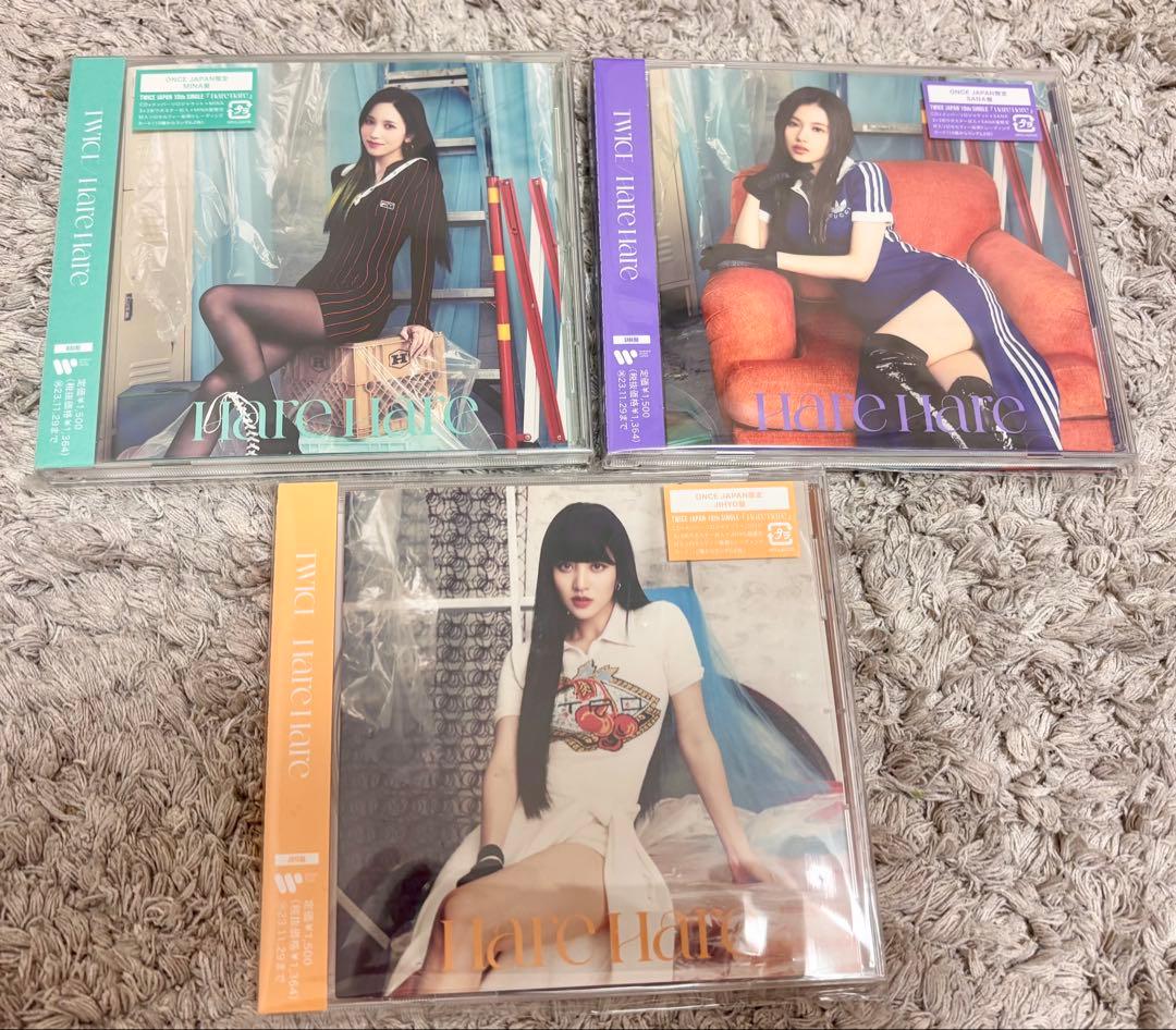 sakura_resortTWICEまとめ売り全品特典・トレカ抜き取りなし