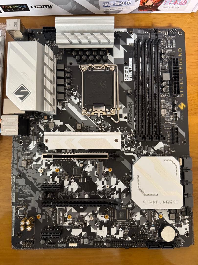 ASRock B660 STEEL LEGEND マザーボード