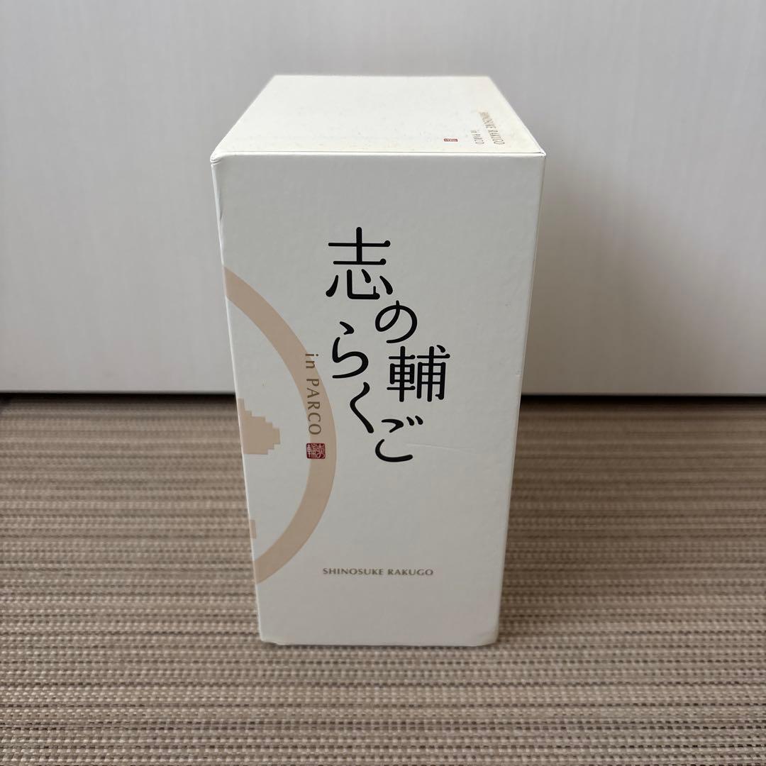 志の輔らくご in PARCO 2006-2012 DVD-BOX　全11巻