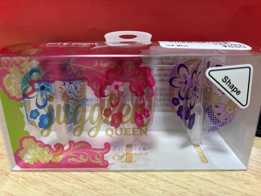 岩田夏海　Fit Flight 8セット