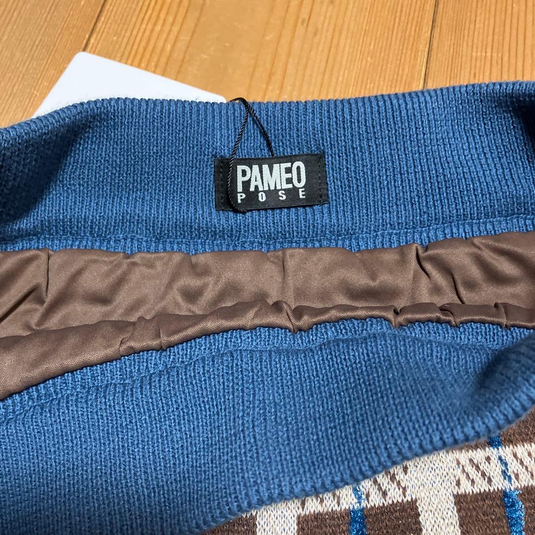 【の】PAMEO POSE ニットスカート　フリー裏付き上質