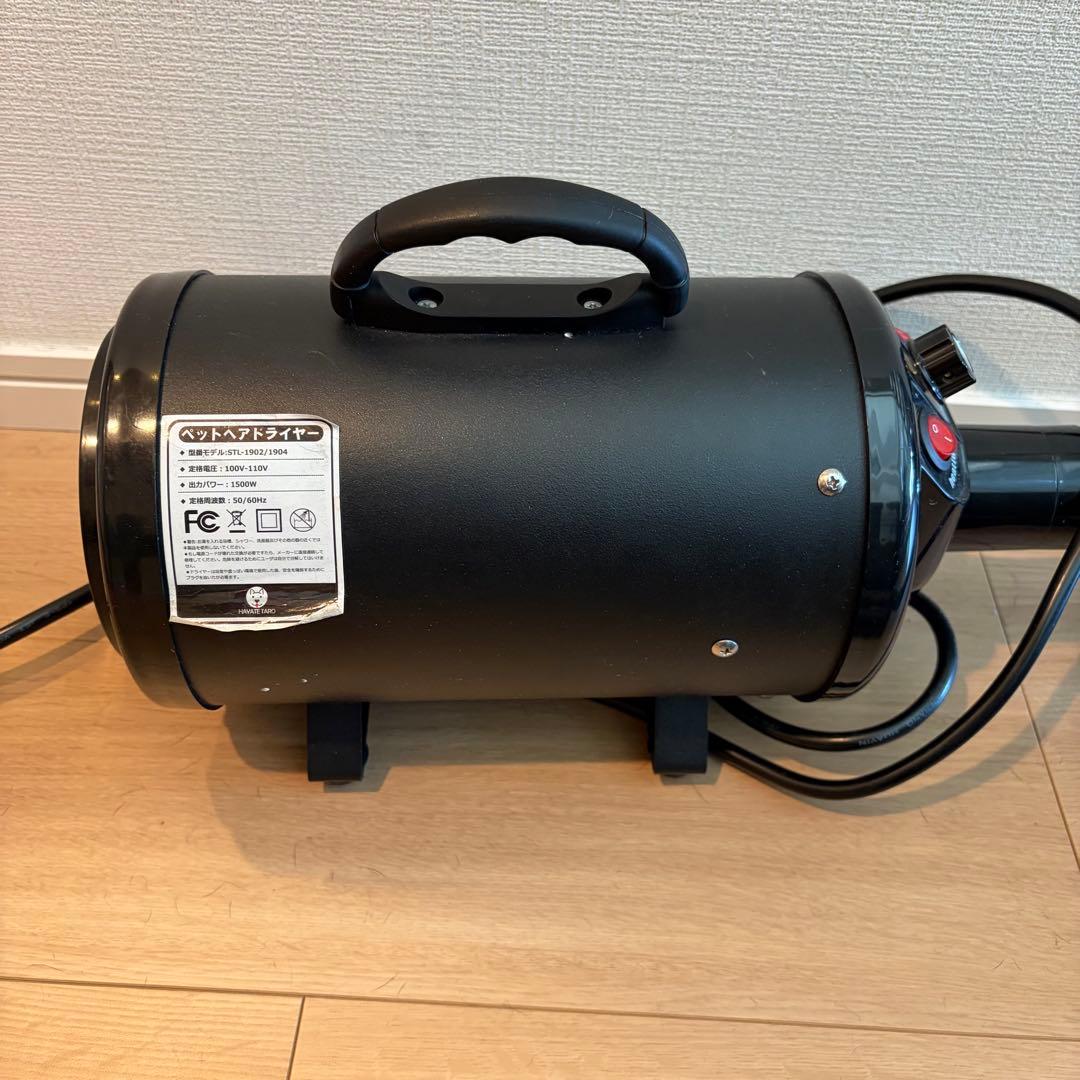 ペット用ドライヤー ブロワー 1500w