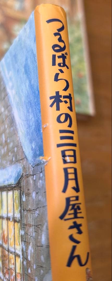 つるばら村シリーズ　１０冊
