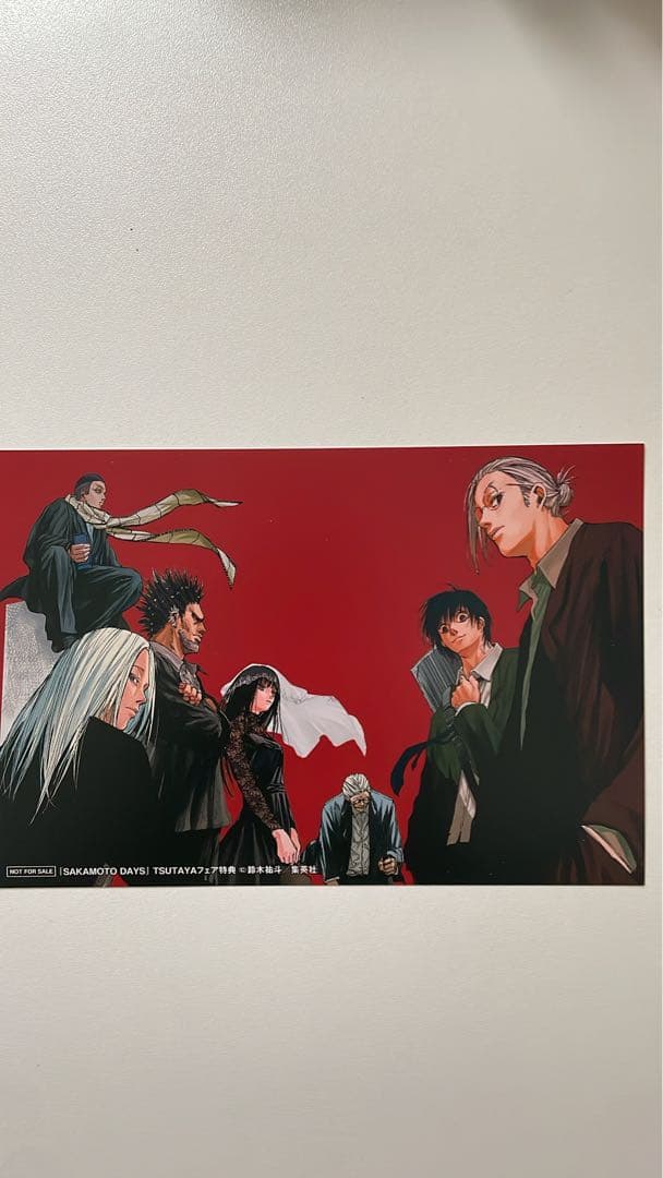 SAKAMOTODAYS全巻初版未開封 特典多数