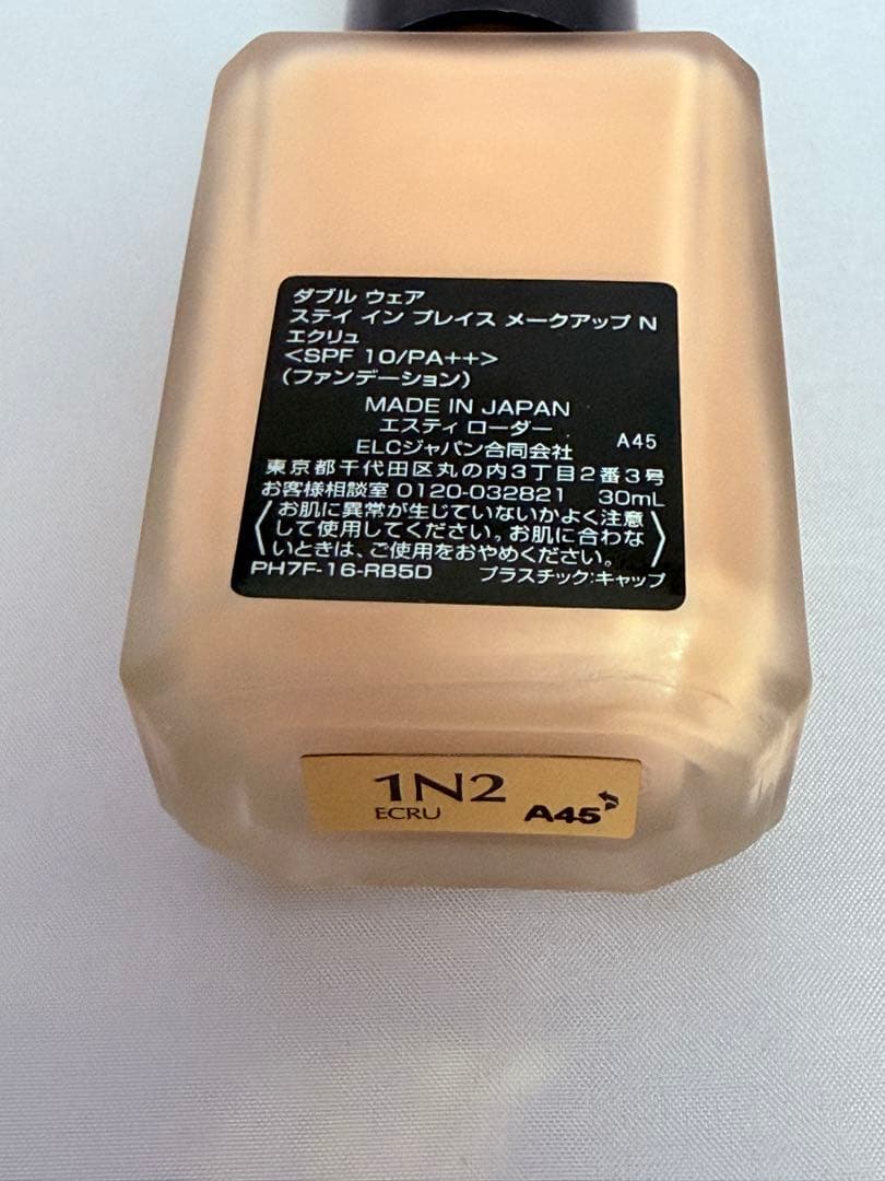 エスティローダー　ダブルウェアステイインプレイスメークアップN 下地セット