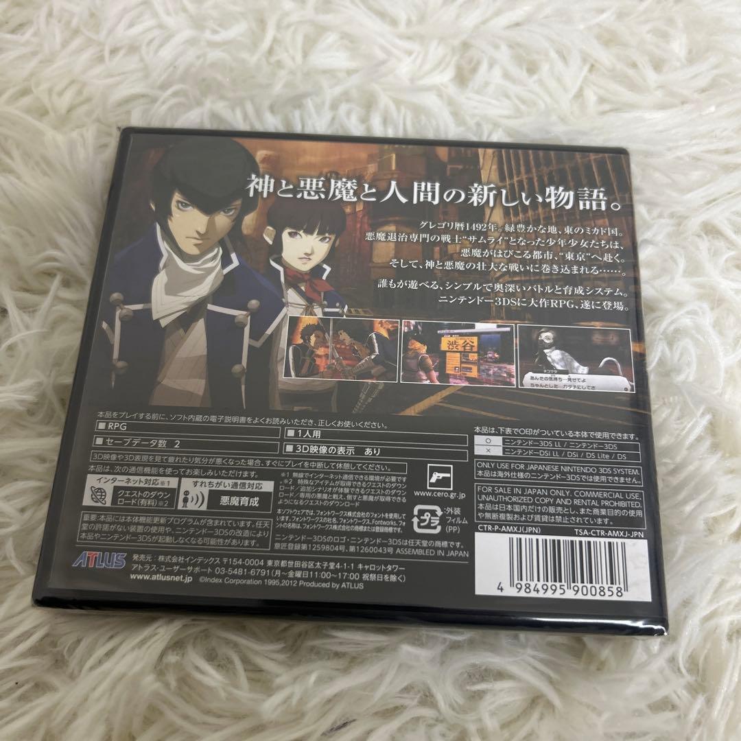 【新品未開封】真・女神転生IV 3DS sound art collection
