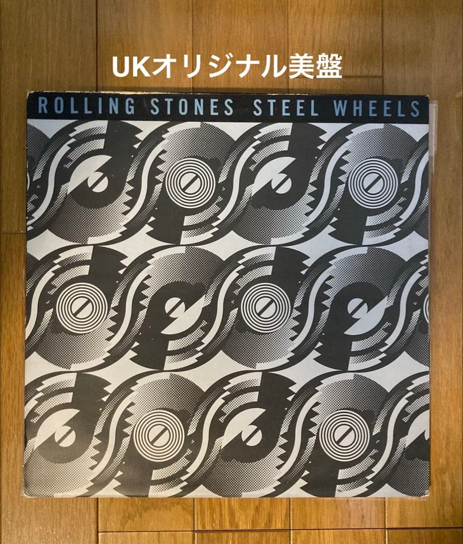 稀少UKオリジナル美盤Steel Wheelsローリングストーンズレコード