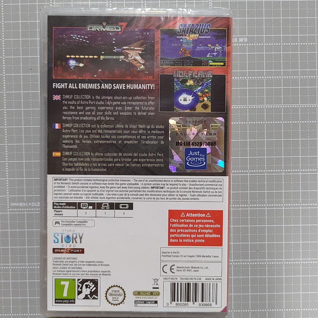 shmup collection 未開封　Nintendo Switch