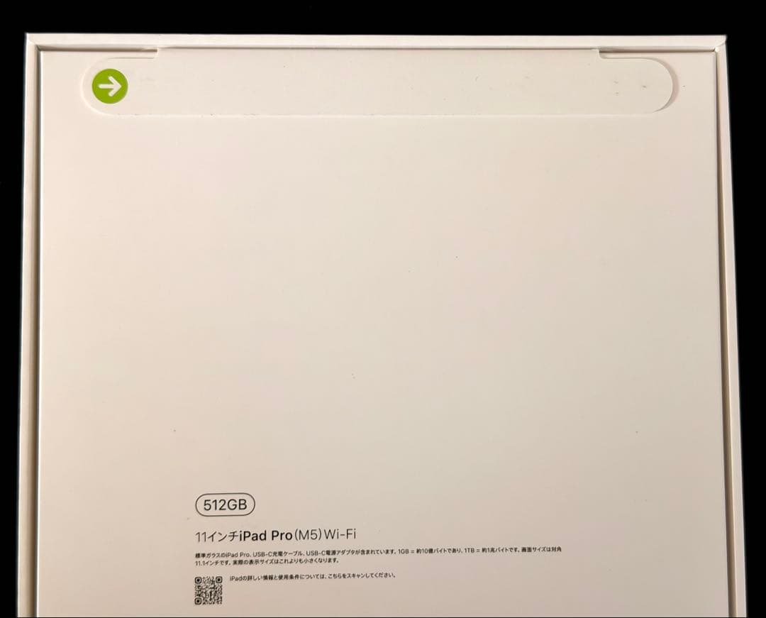 【新品】M5 Apple iPad Pro 512GB 11インチ シルバー