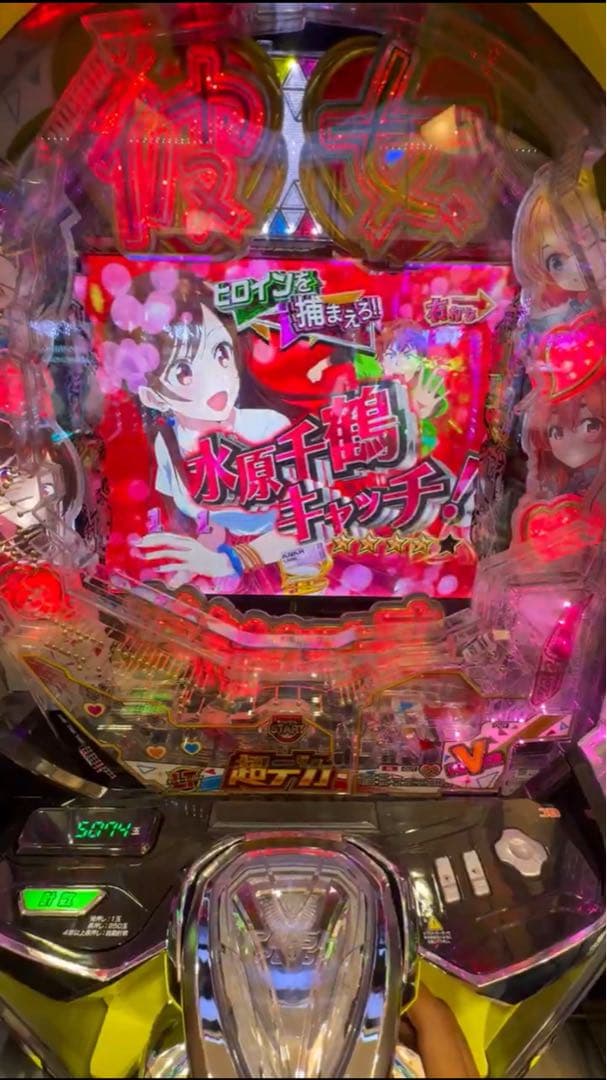 zero！スマパチ 彼女、お借りします 349実機！ オプション！ 送料込