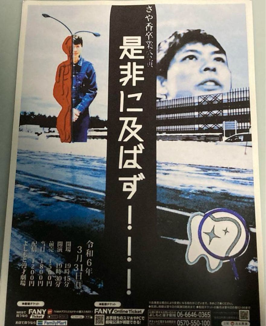 羽衣ページ