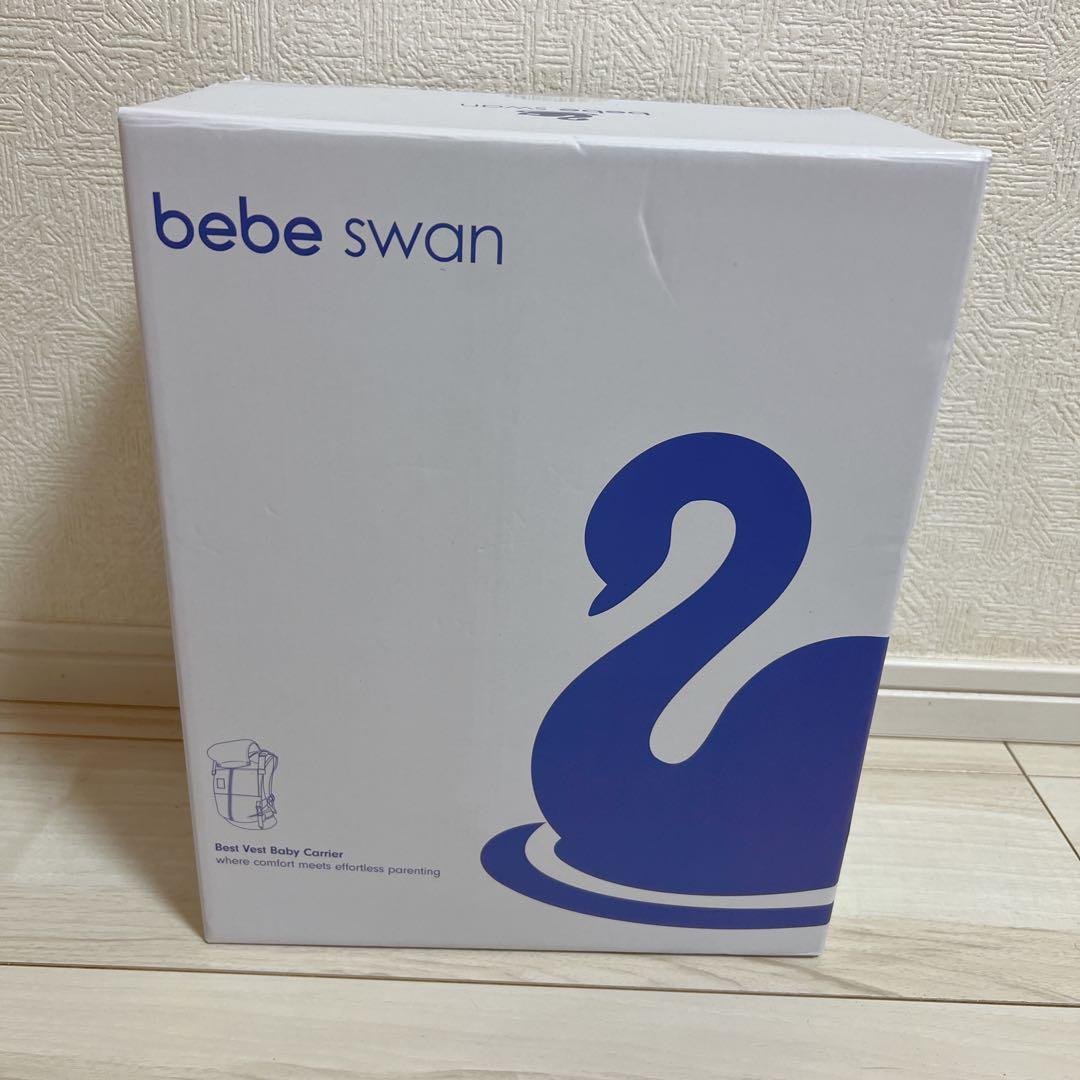 新品 ベベスワン ベスト抱っこ紐 サンドベージュ ベビー