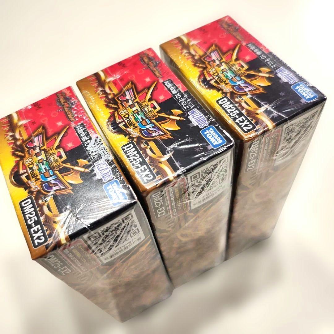 デュエル・マスターズ　デュエキング　WDreaM2025 新品未開封 3BOX