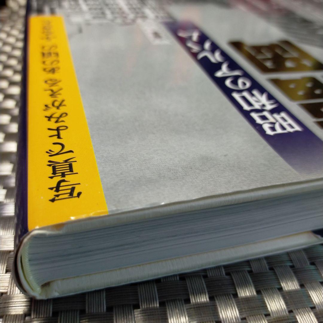 昭和のアルバム 福岡