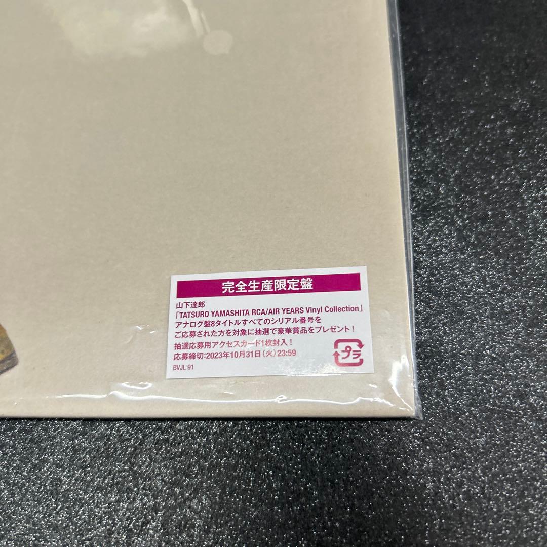 山下達郎／ライド・オン・タイム　LPレコード