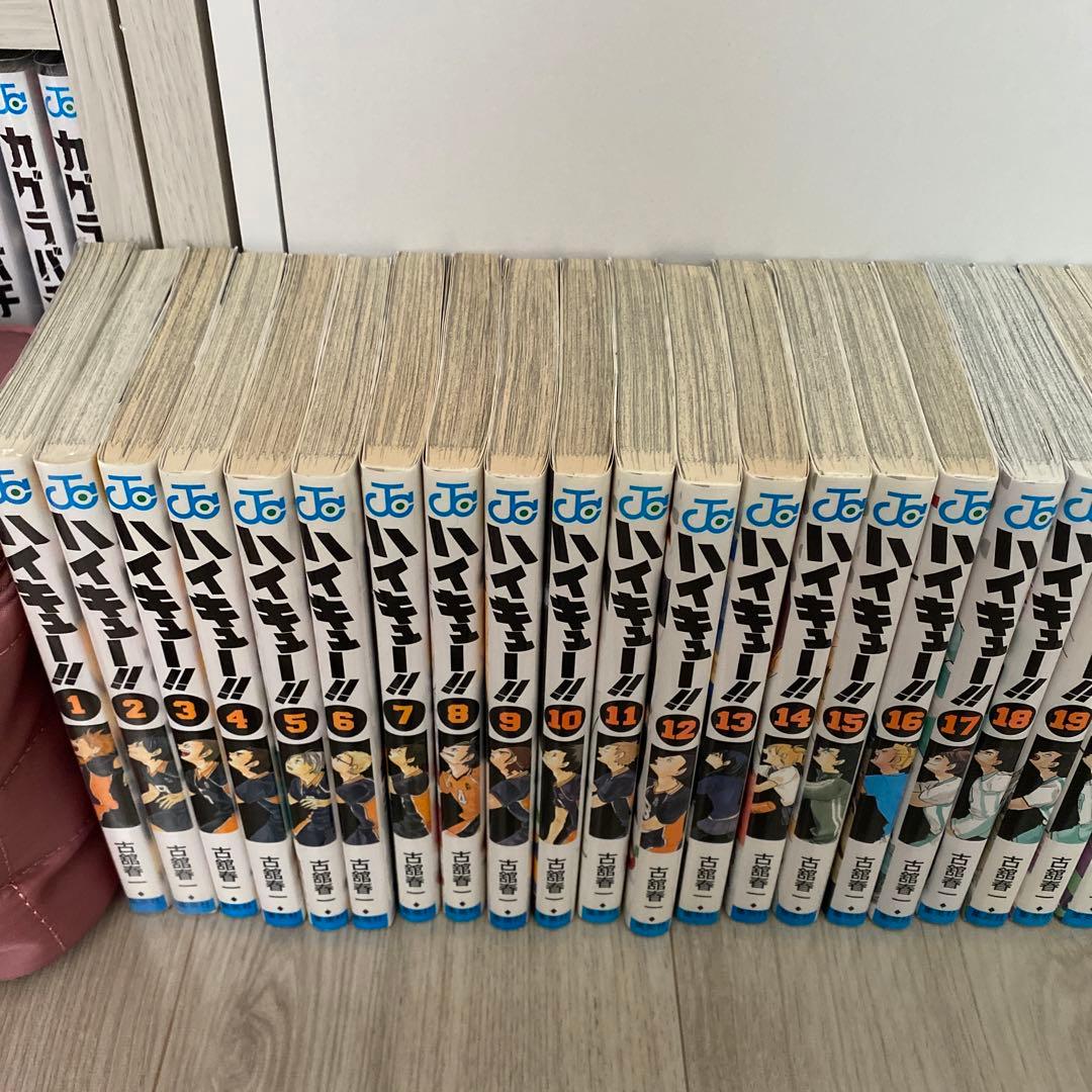 ハイキュー 全巻