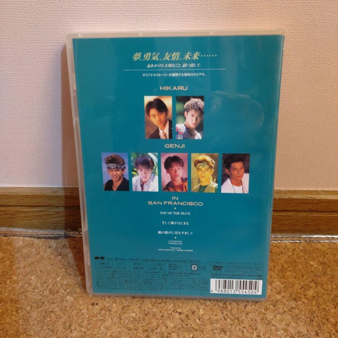 光GENJI　DVD　7番目の夏