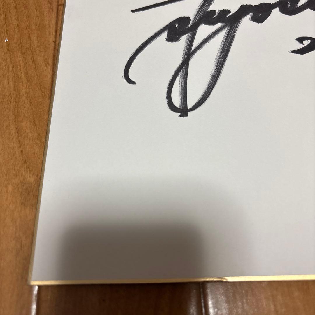 ソフトバンク ホークス 公式色紙 和田毅選手 直筆サイン