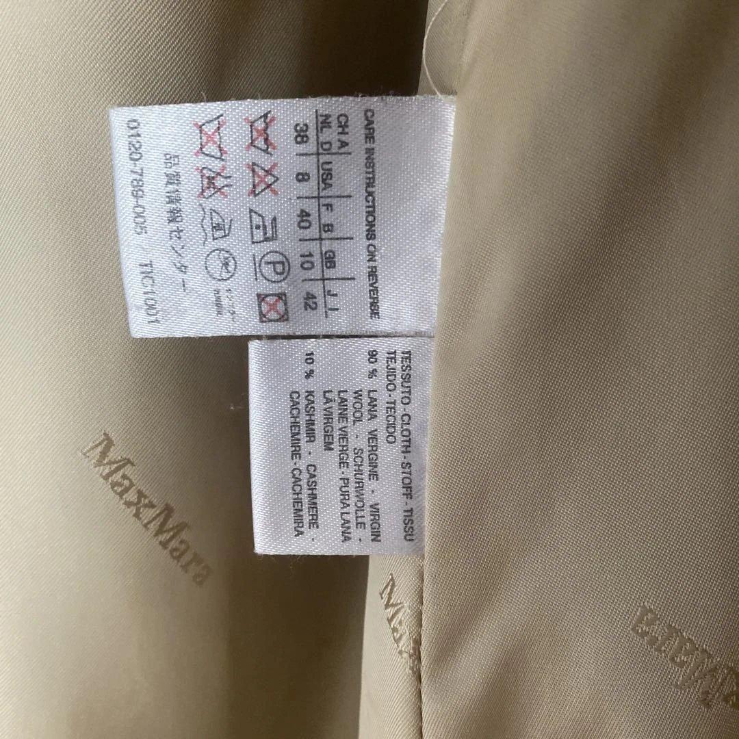 k*a様 Max Mara ロングコート　訳あり