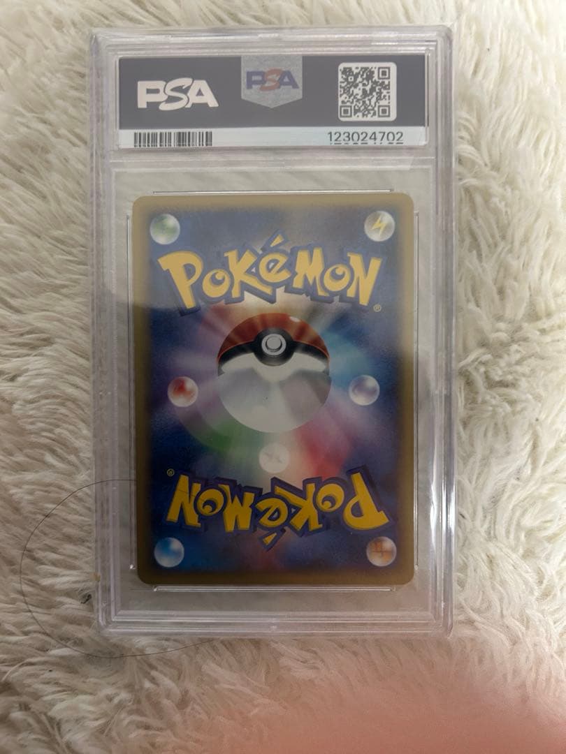 大特価 ファイヤー 1st Edition PSA10
