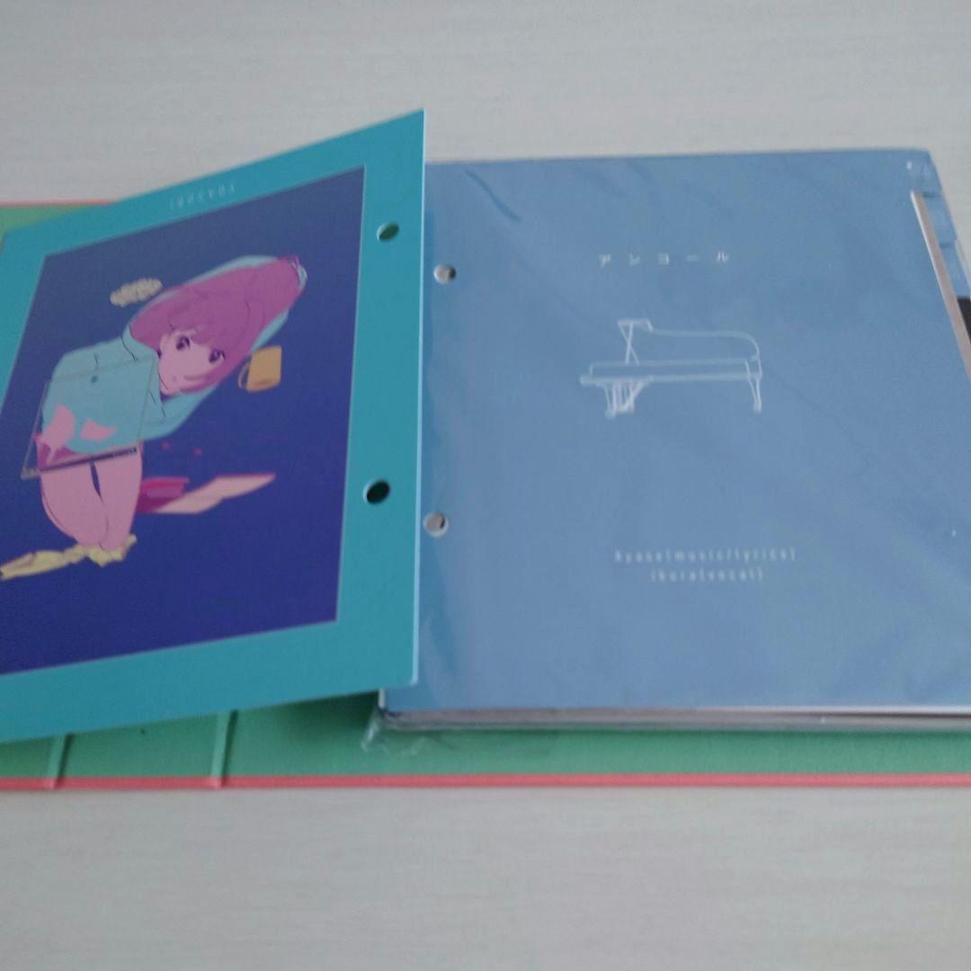 【美品】YOASOBI THE BOOK 完全生産限定盤